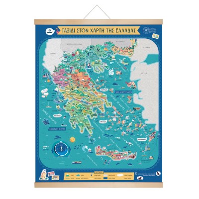 Μαγνητικός Χάρτης Παζλ "Ταξιδεύοντας Στην Ελλάδα" 51κομ.