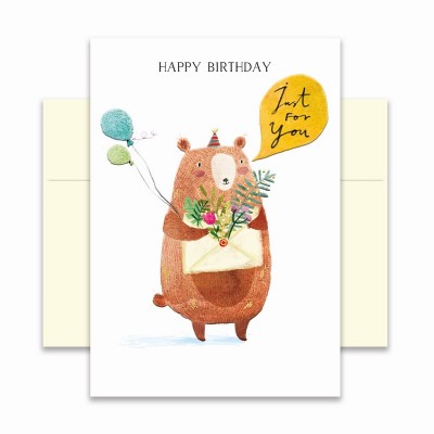 Ευχετήρια Κάρτα Happy Birthday Just For You