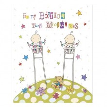 Ευχετήρια Κάρτα Βάπτισης Δίδυμα Καρεκλάκια