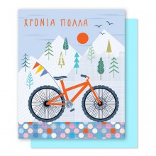Ευχετήρια Κάρτα Χρόνια Πολλά Ποδήλατο