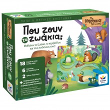 Τα Νησάκια Της Γνώσης - Που Ζουν Τα Ζωάκια;