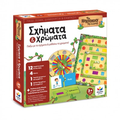 Τα Νησάκια Της Γνώσης - Σχήματα & Χρώματα