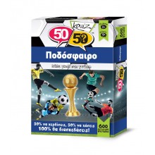 50/50 Κουίζ Ποδόσφαιρο